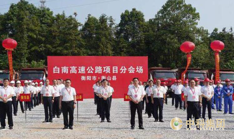 白南高速路基路面施工項目